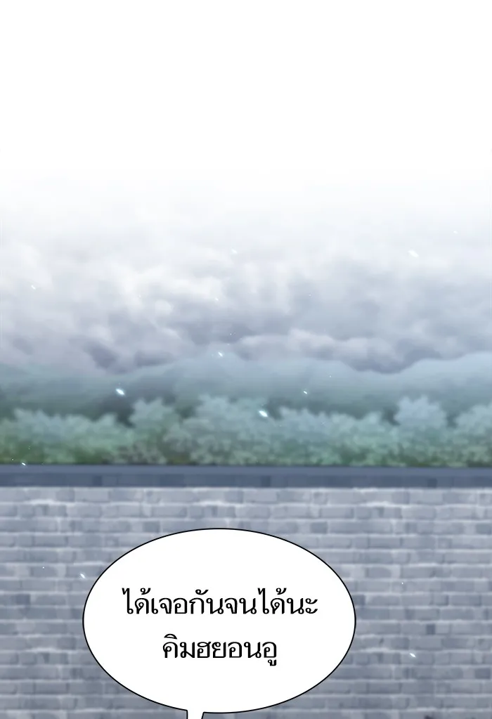 The Tutorial Tower of the Advanced Player – ผู้เล่นขั้นเทพแห่งหอคอยฝึกสอน Chap 130 - Next Chap 131