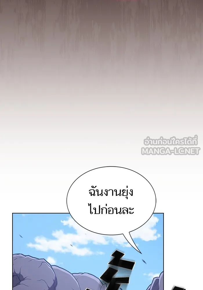 The Tutorial Tower of the Advanced Player – ผู้เล่นขั้นเทพแห่งหอคอยฝึกสอน Chap 183 - Next Chap 184