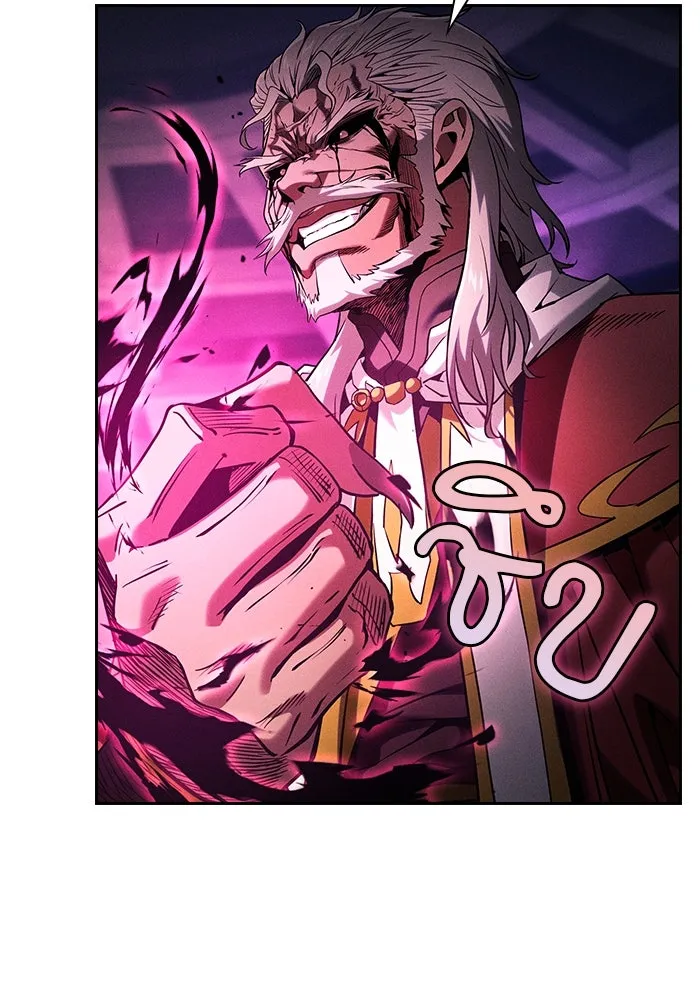 Academy’s Genius Swordmaster – นักดาบอัจฉริยะจากอะคาเดมี Chap 83 - Next Chap 84