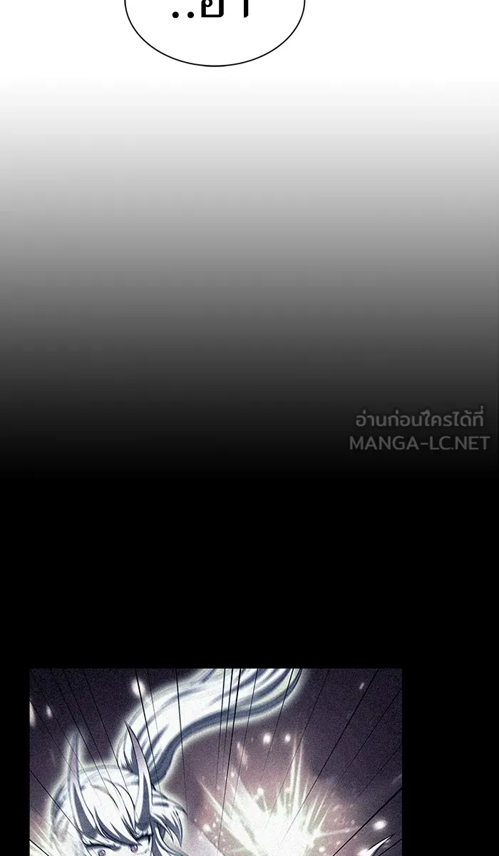 The Tutorial Tower of the Advanced Player – ผู้เล่นขั้นเทพแห่งหอคอยฝึกสอน Chap 81 - Next Chap 82