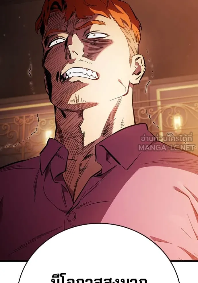 The Great War Chap 38 - Next Chap 39