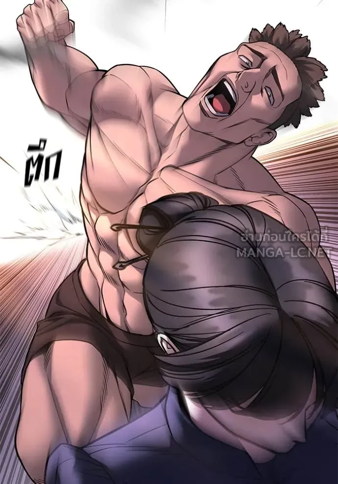 The Bully in Charge Chap 164 - Next Chap 165