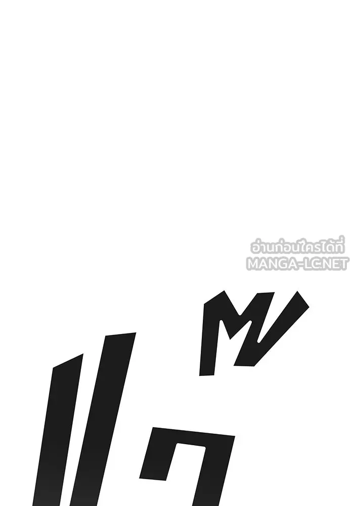 The Dark Magician Transmigrates After 66666 Years – จอมเวทเกิดใหม่ในรอบ 66666 ปี Chap 119 - Next Chap 120