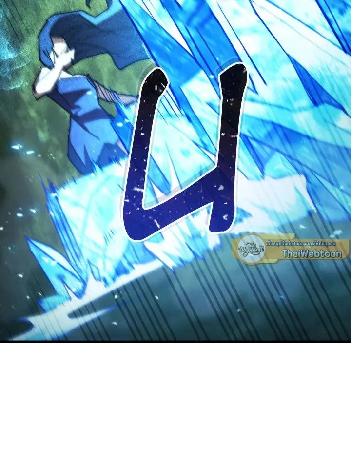 The Hero Returns Chap 83 - Next Chap 84