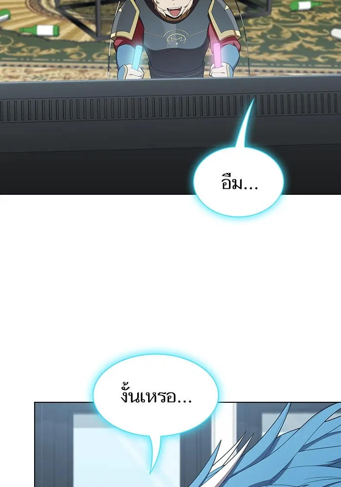 The Tutorial Tower of the Advanced Player – ผู้เล่นขั้นเทพแห่งหอคอยฝึกสอน Chap 147 - Next Chap 148