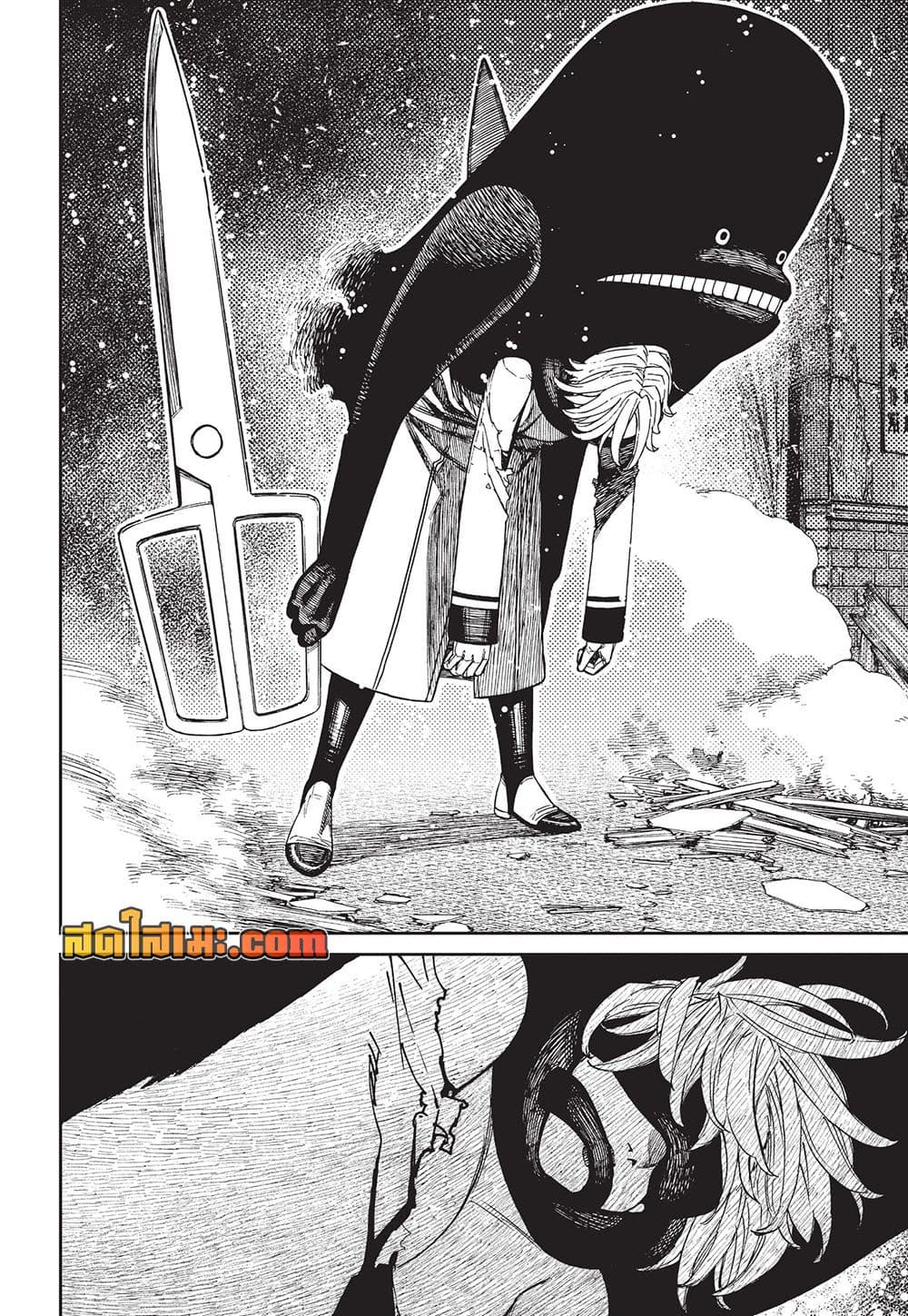 DANDADAN Chap 243 - Next Chap 244
