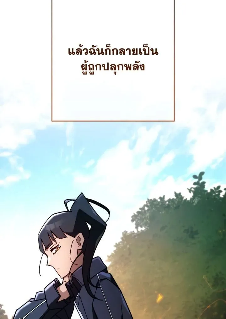 The Hero Returns Chap 76 - Next Chap 77