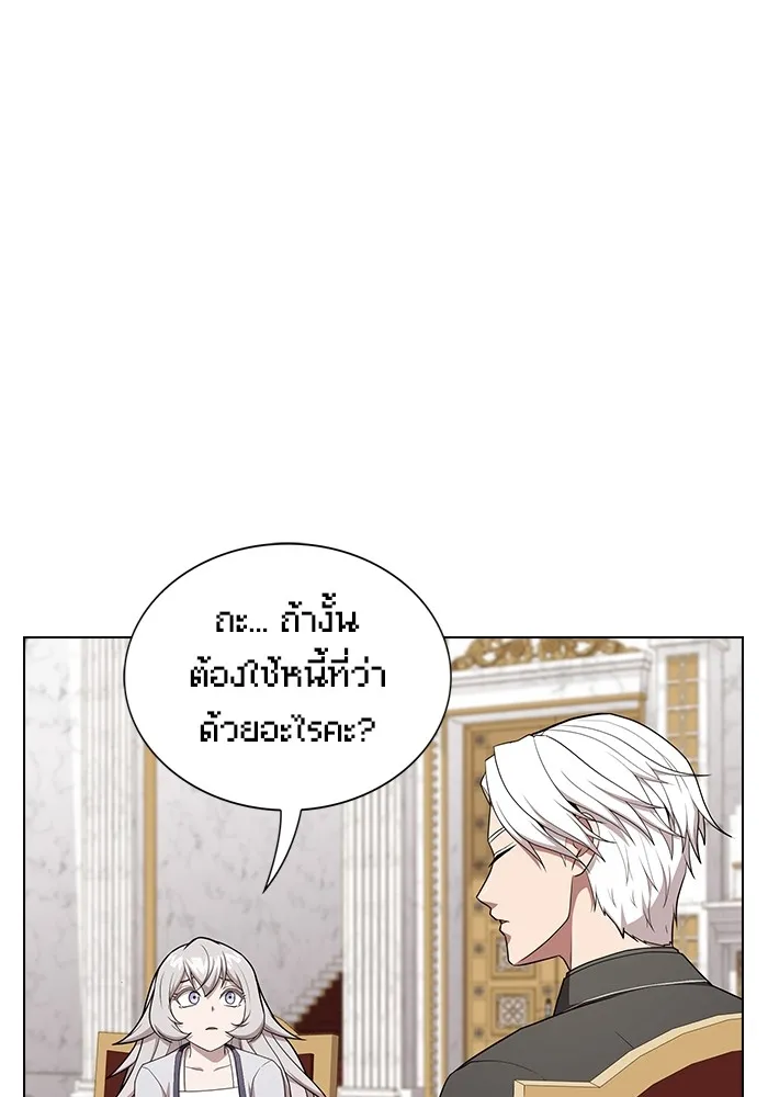 The Tutorial Tower of the Advanced Player – ผู้เล่นขั้นเทพแห่งหอคอยฝึกสอน Chap 162 - Next Chap 163