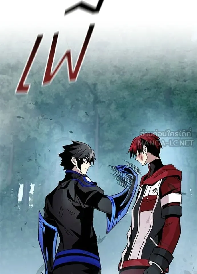 Villain To Kill Chap 205 - Next Chap 206