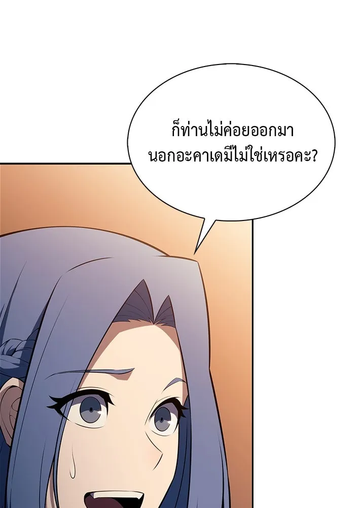 The Regressed Son of a Duke is an Assassin – ลูกชายคนเล็กของดยุกคือมือสังหาร Chap 64 - Next Chap 65