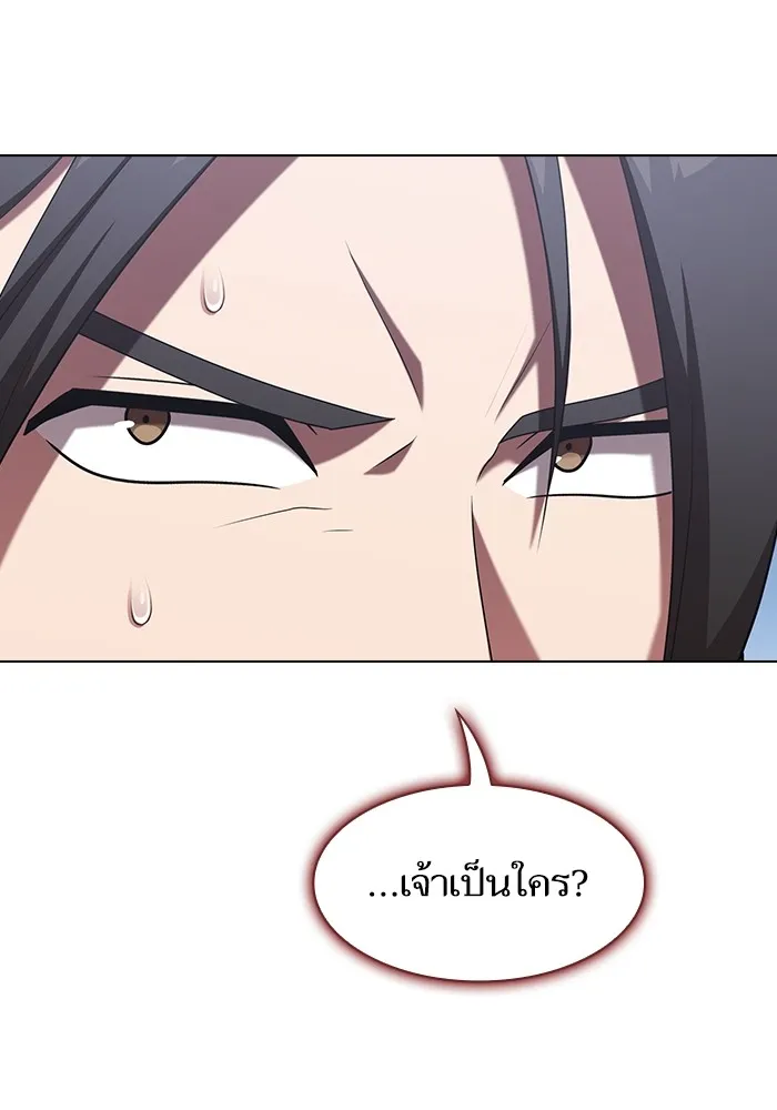 The Tutorial Tower of the Advanced Player – ผู้เล่นขั้นเทพแห่งหอคอยฝึกสอน Chap 152 - Next Chap 153