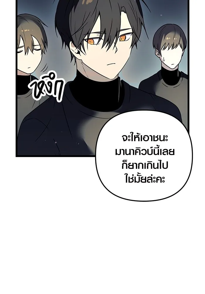 I Obtained a Mythic Item – พลิกชะตาคว้าไอเทมระดับเทพ Chap 31 - Next Chap 32