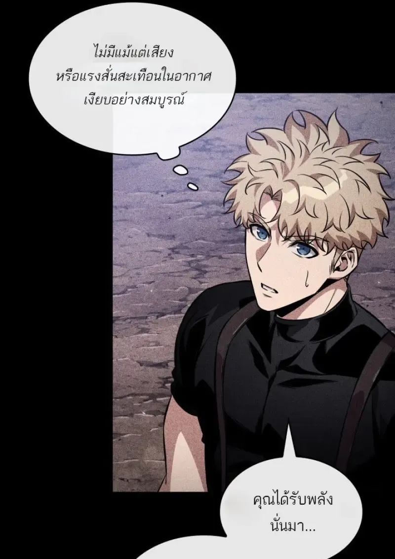 Pick Me Up, Infinite Gacha Chap 185 - Next Chap 186