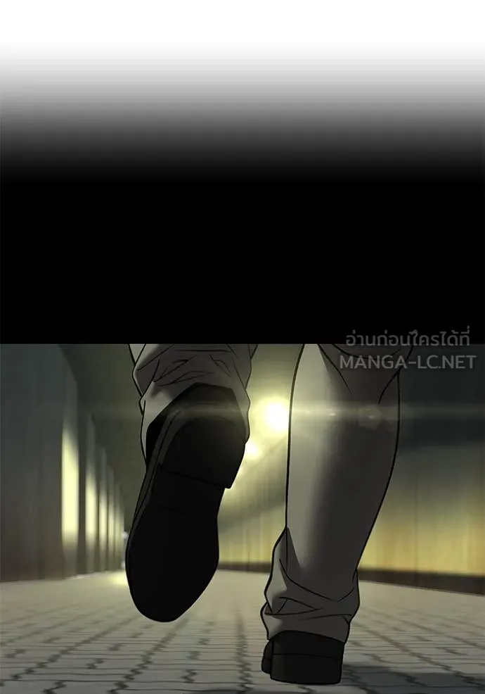 The Bully in Charge Chap 164 - Next Chap 165