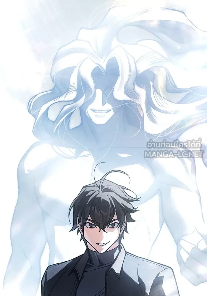 Regressing With the King’s Power – เกิดใหม่พร้อมพลังแห่งราชัน Chap 96 - Next Chap 97