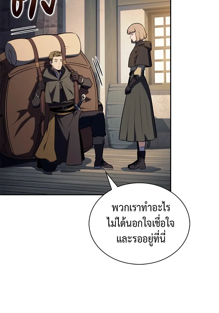 The Regressed Son of a Duke is an Assassin – ลูกชายคนเล็กของดยุกคือมือสังหาร Chap 82 - Next Chap 83