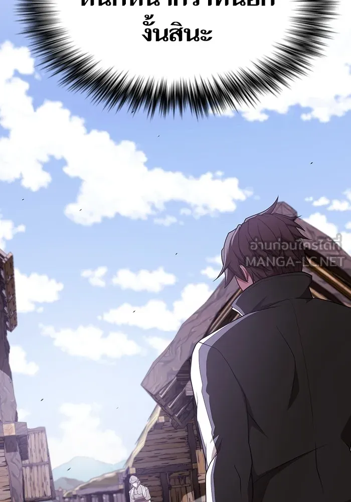 The Tutorial Tower of the Advanced Player – ผู้เล่นขั้นเทพแห่งหอคอยฝึกสอน Chap 179 - Next Chap 180