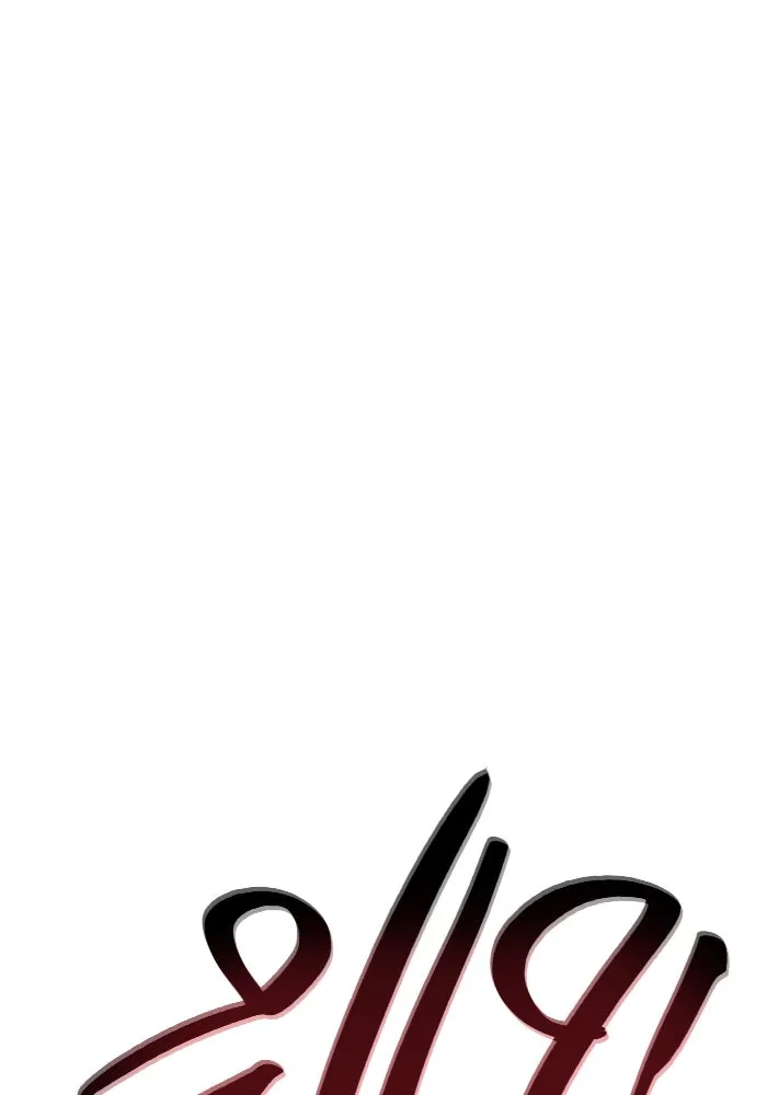 I Obtained a Mythic Item – พลิกชะตาคว้าไอเทมระดับเทพ Chap 64 - Next Chap 65
