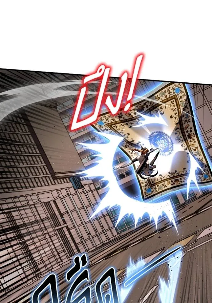 Superhuman Battlefield Chap 125 - Next Chap 126