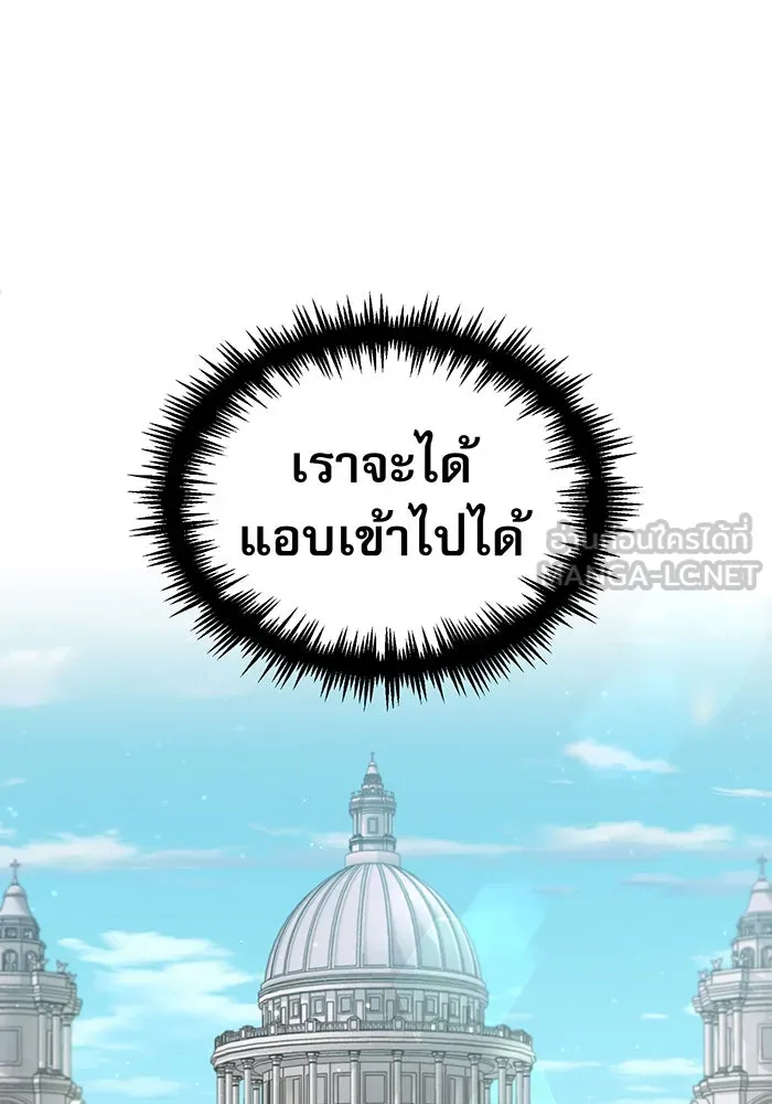 The Dark Magician Transmigrates After 66666 Years – จอมเวทเกิดใหม่ในรอบ 66666 ปี Chap 42 - Next Chap 43