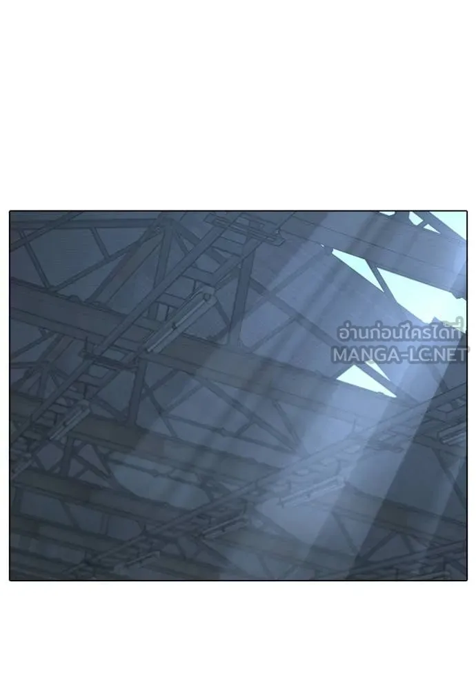 Reality Quest Chap 179 - Next Chap 180