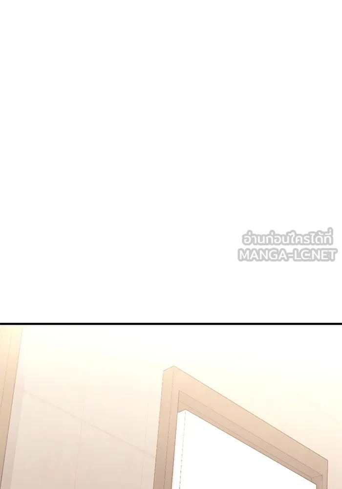 I Obtained a Mythic Item – พลิกชะตาคว้าไอเทมระดับเทพ Chap 127 - Next Chap 128