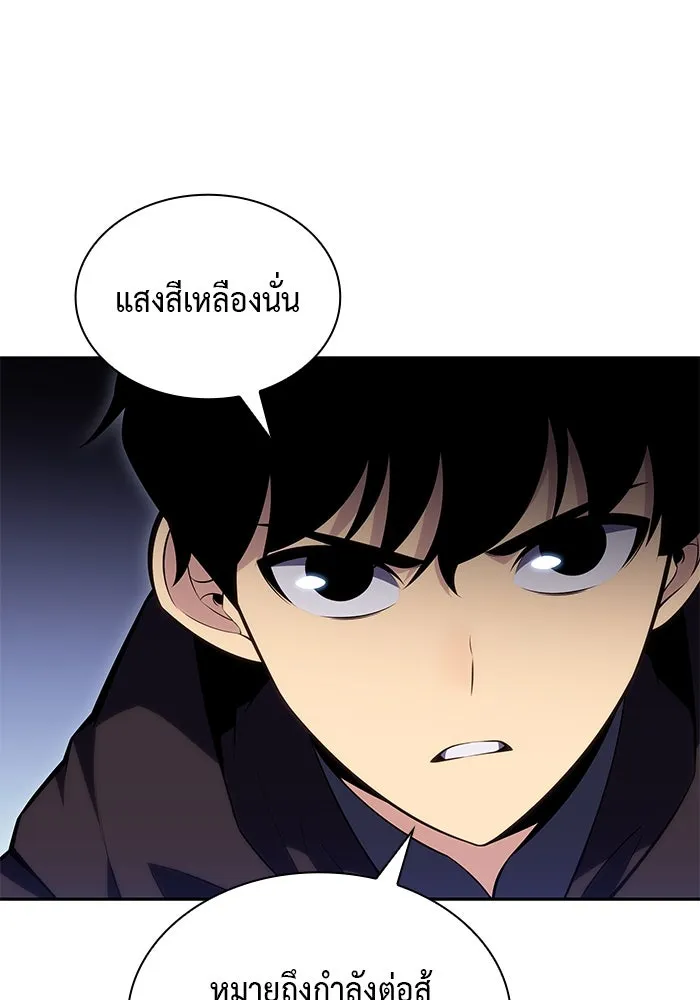 The Regressed Son of a Duke is an Assassin – ลูกชายคนเล็กของดยุกคือมือสังหาร Chap 8 - Next Chap 9