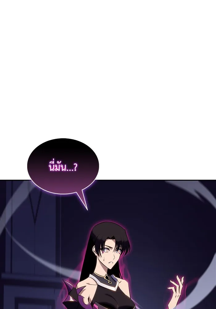 The Regressed Son of a Duke is an Assassin – ลูกชายคนเล็กของดยุกคือมือสังหาร Chap 19 - Next Chap 20