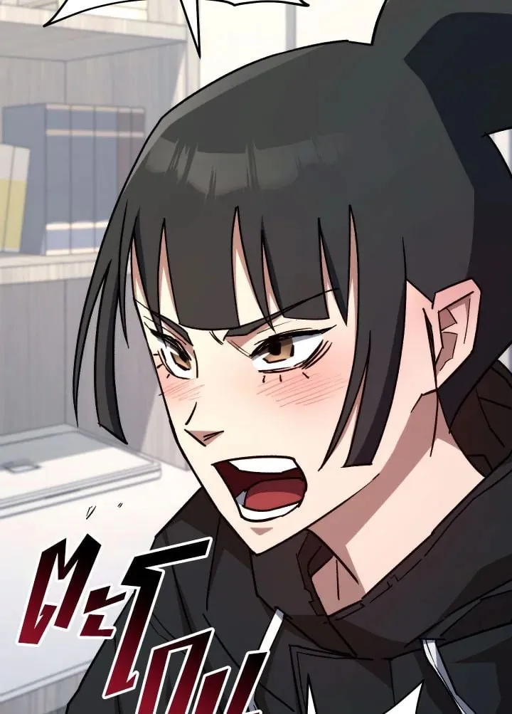 The Hero Returns Chap 75 - Next Chap 76