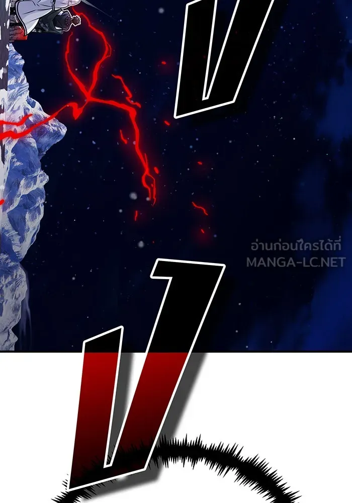 The Dark Magician Transmigrates After 66666 Years – จอมเวทเกิดใหม่ในรอบ 66666 ปี Chap 68 - Next Chap 69