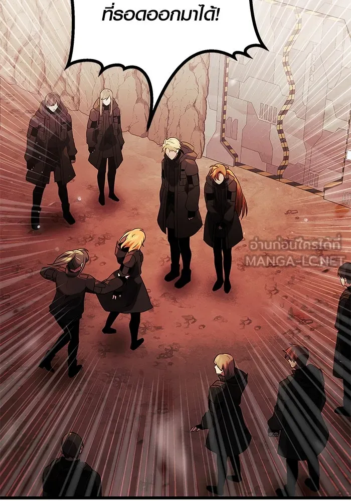 I Obtained a Mythic Item – พลิกชะตาคว้าไอเทมระดับเทพ Chap 39 - Next Chap 40