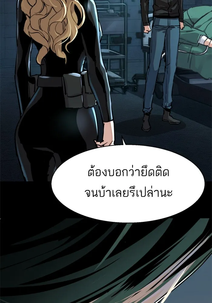 Mercenary Enrollment Chap 255 - Next Chap 256