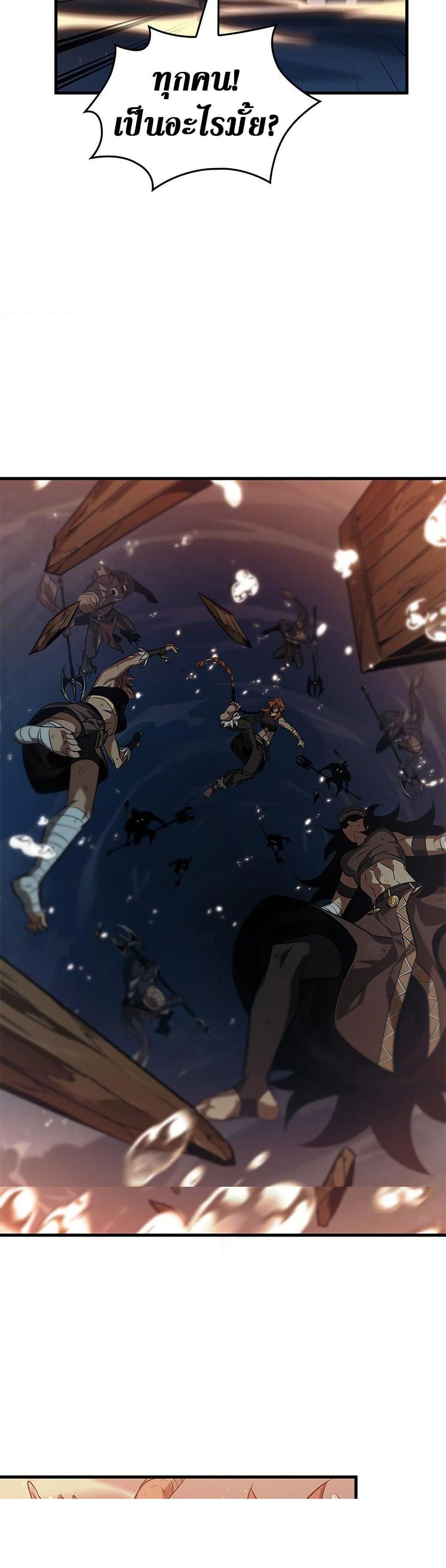 Pick Me Up, Infinite Gacha Chap 138 - Next Chap 139