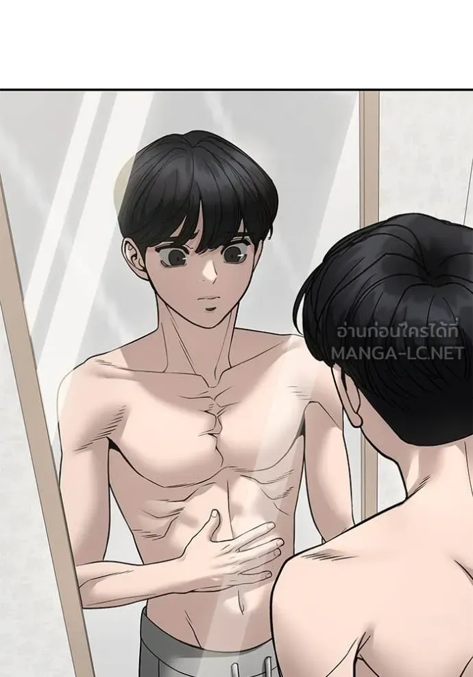 The Bully in Charge Chap 170 - Next Chap 171