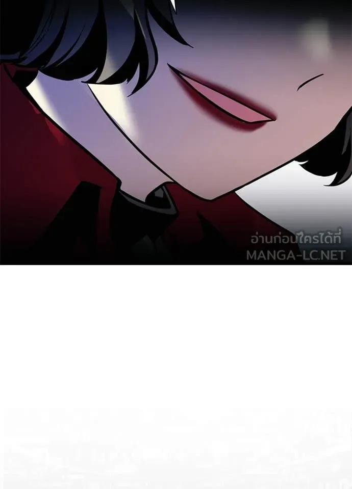 Villain To Kill Chap 206 - Next Chap 207