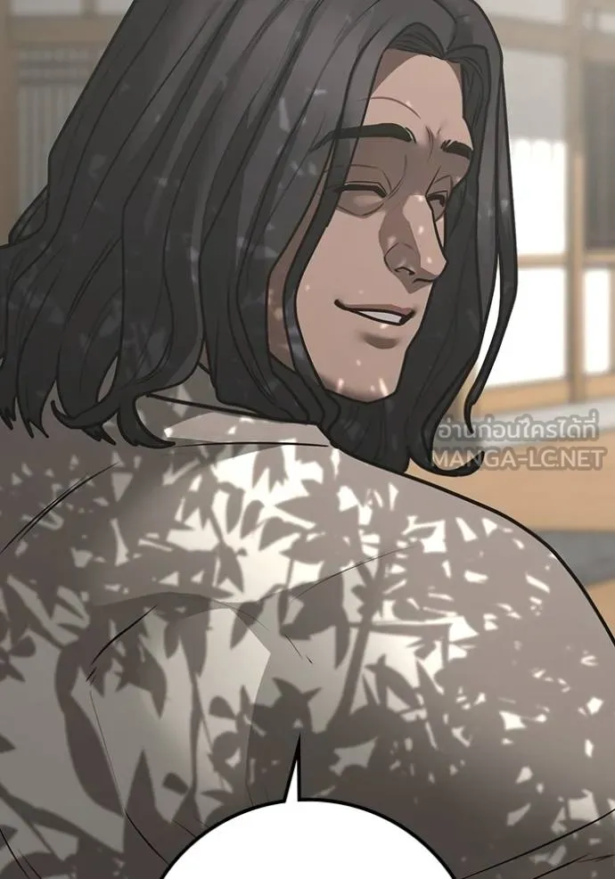 Reality Quest Chap 163 - Next Chap 164