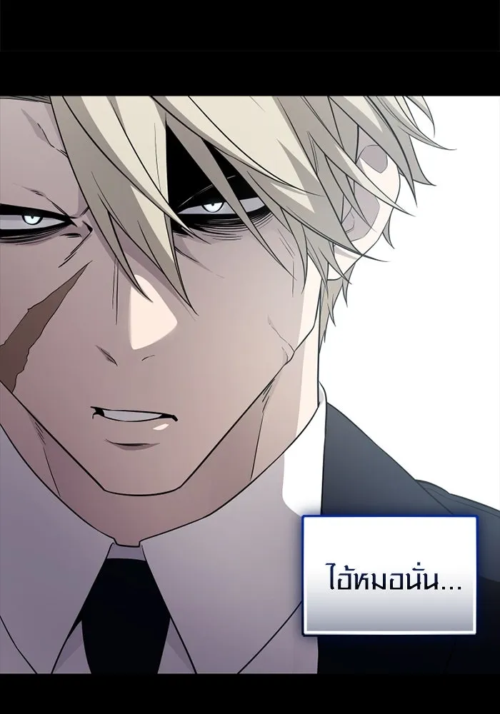 I Obtained a Mythic Item – พลิกชะตาคว้าไอเทมระดับเทพ Chap 129 - Next Chap 130