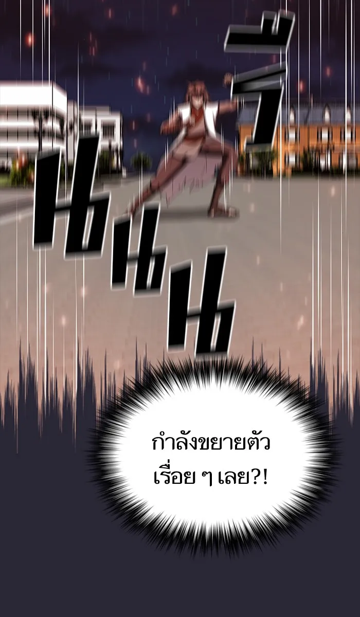 The Tutorial Tower of the Advanced Player – ผู้เล่นขั้นเทพแห่งหอคอยฝึกสอน Chap 58 - Next Chap 59