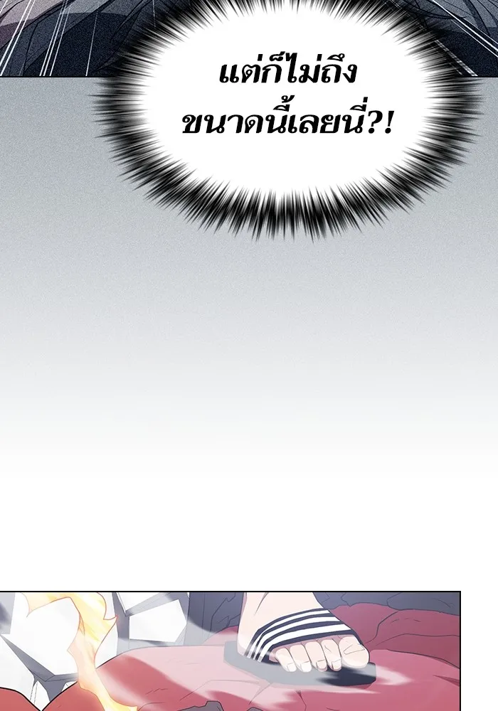 The Tutorial Tower of the Advanced Player – ผู้เล่นขั้นเทพแห่งหอคอยฝึกสอน Chap 167 - Next Chap 168