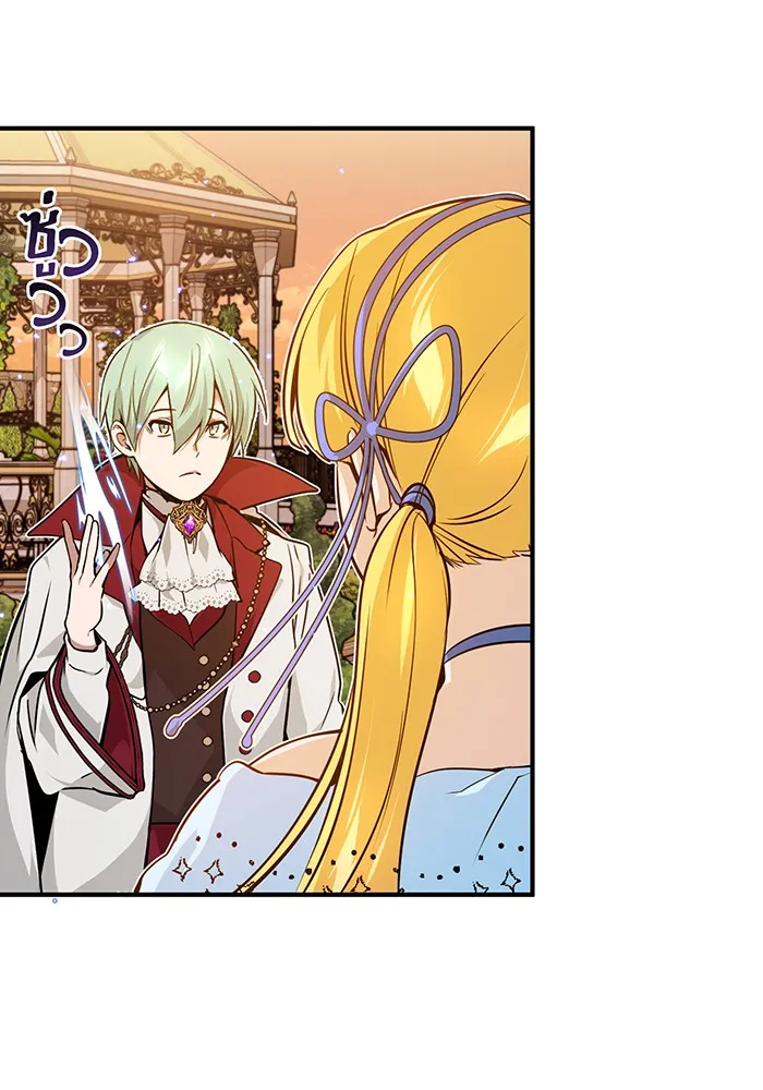 The Dark Magician Transmigrates After 66666 Years – จอมเวทเกิดใหม่ในรอบ 66666 ปี Chap 9 - Next Chap 10