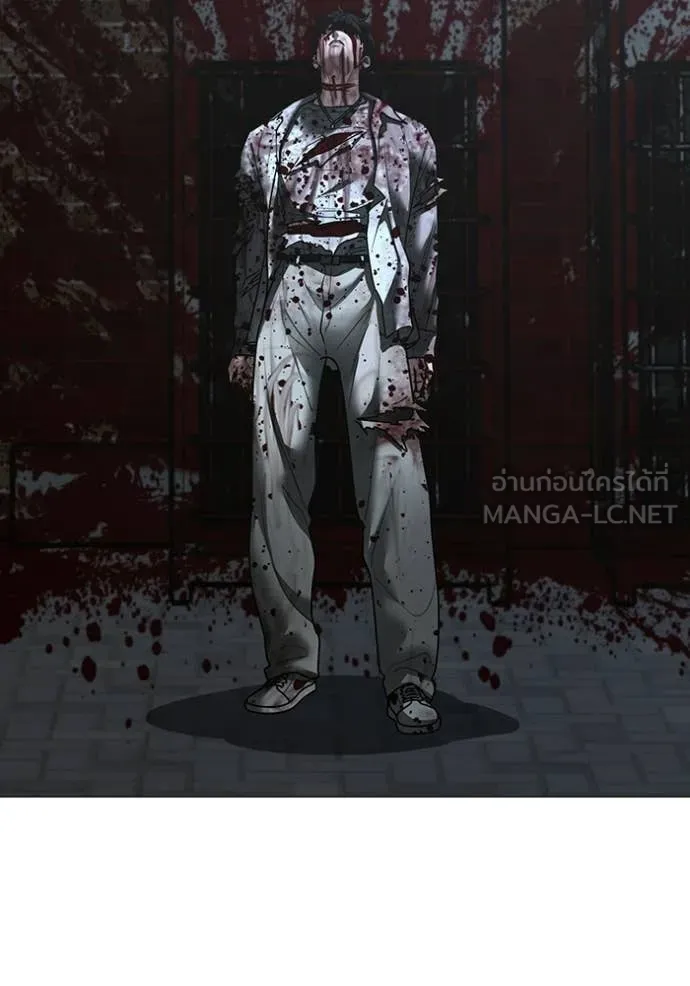 Reality Quest Chap 190 - Next Chap 191