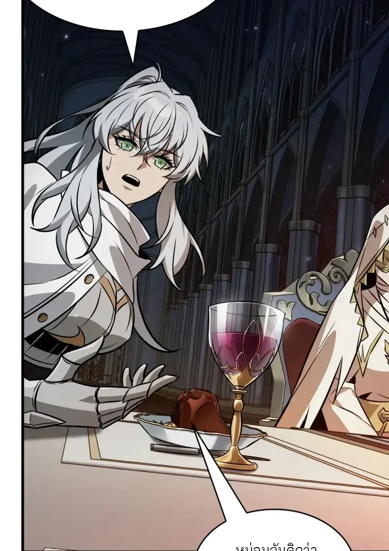 Pick Me Up, Infinite Gacha Chap 178 - Next Chap 179