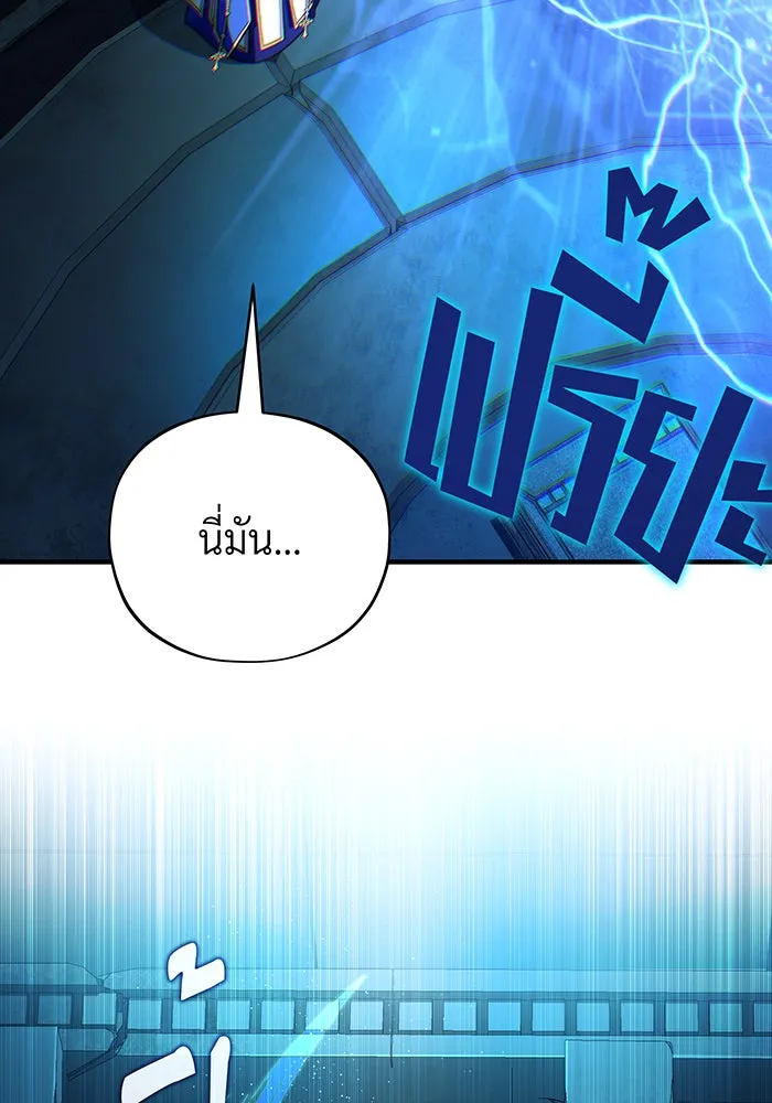The Dark Magician Transmigrates After 66666 Years – จอมเวทเกิดใหม่ในรอบ 66666 ปี Chap 146 - Next Chap 147