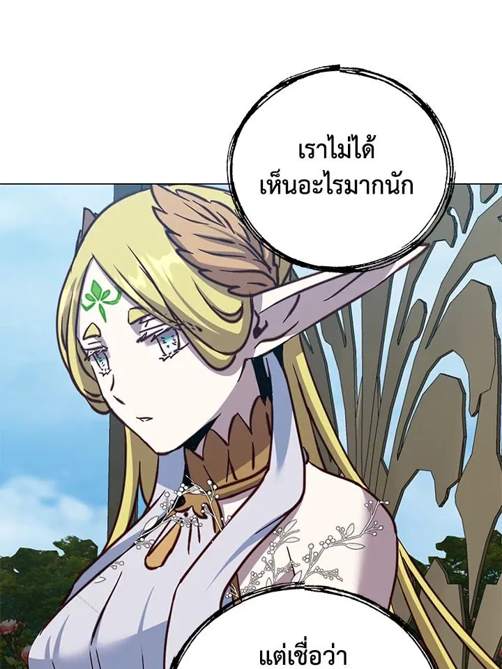 The Max Level Hero has Returned! Chap 189 - Next Chap 190
