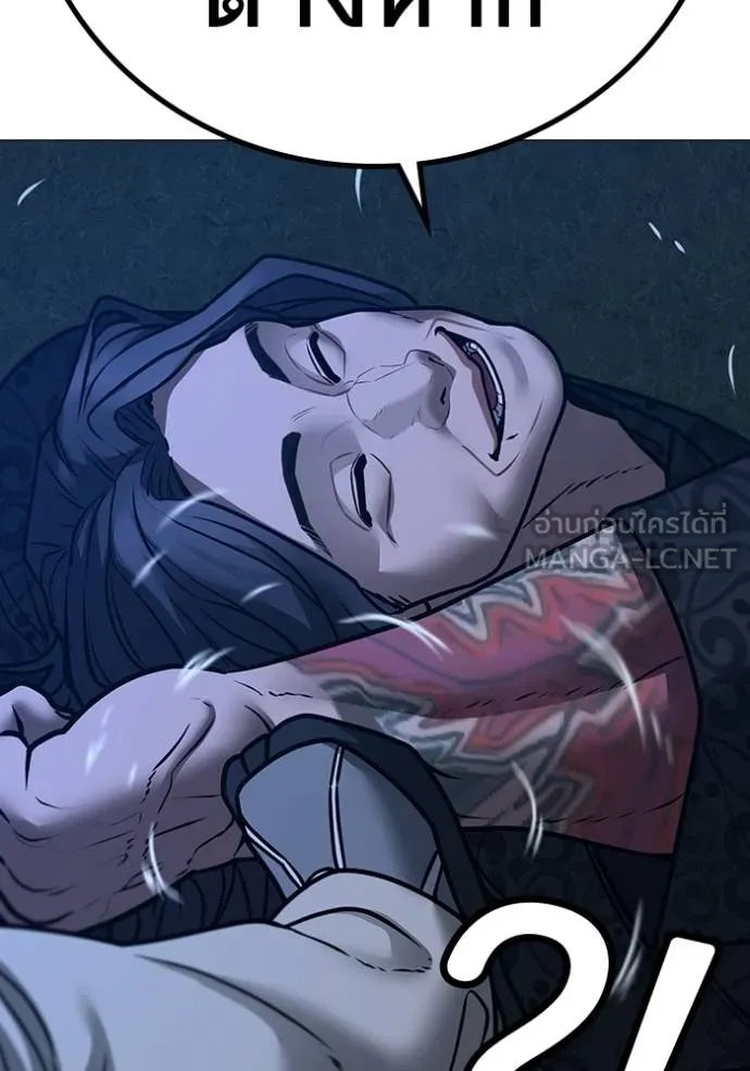 Reality Quest Chap 161 - Next Chap 162