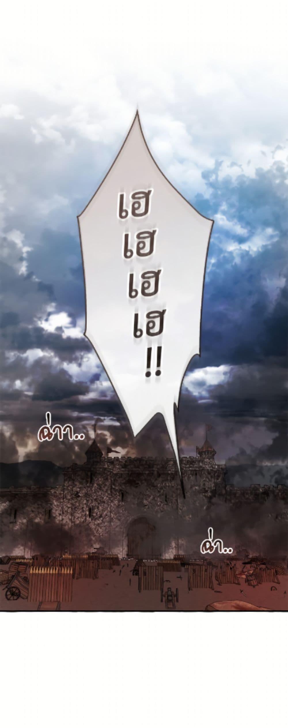 Trash of the Count’s Family Chap 163 - Next Chap 164