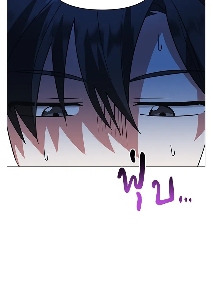 The Academy Is Doomed Chap 52 - Next Chap 53