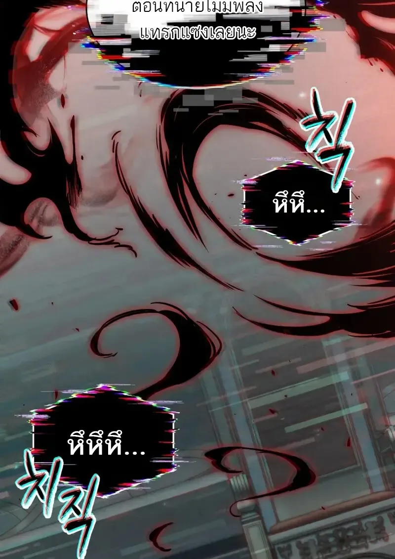 Pick Me Up, Infinite Gacha Chap 178 - Next Chap 179