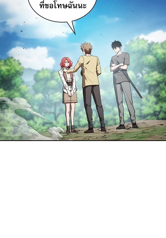 Academy’s Genius Swordmaster – นักดาบอัจฉริยะจากอะคาเดมี Chap 4 - Next Chap 5