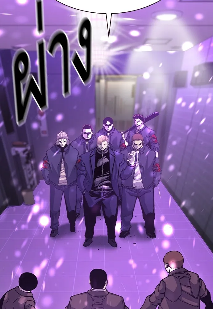 King Game Chap 103 - Next Chap 104